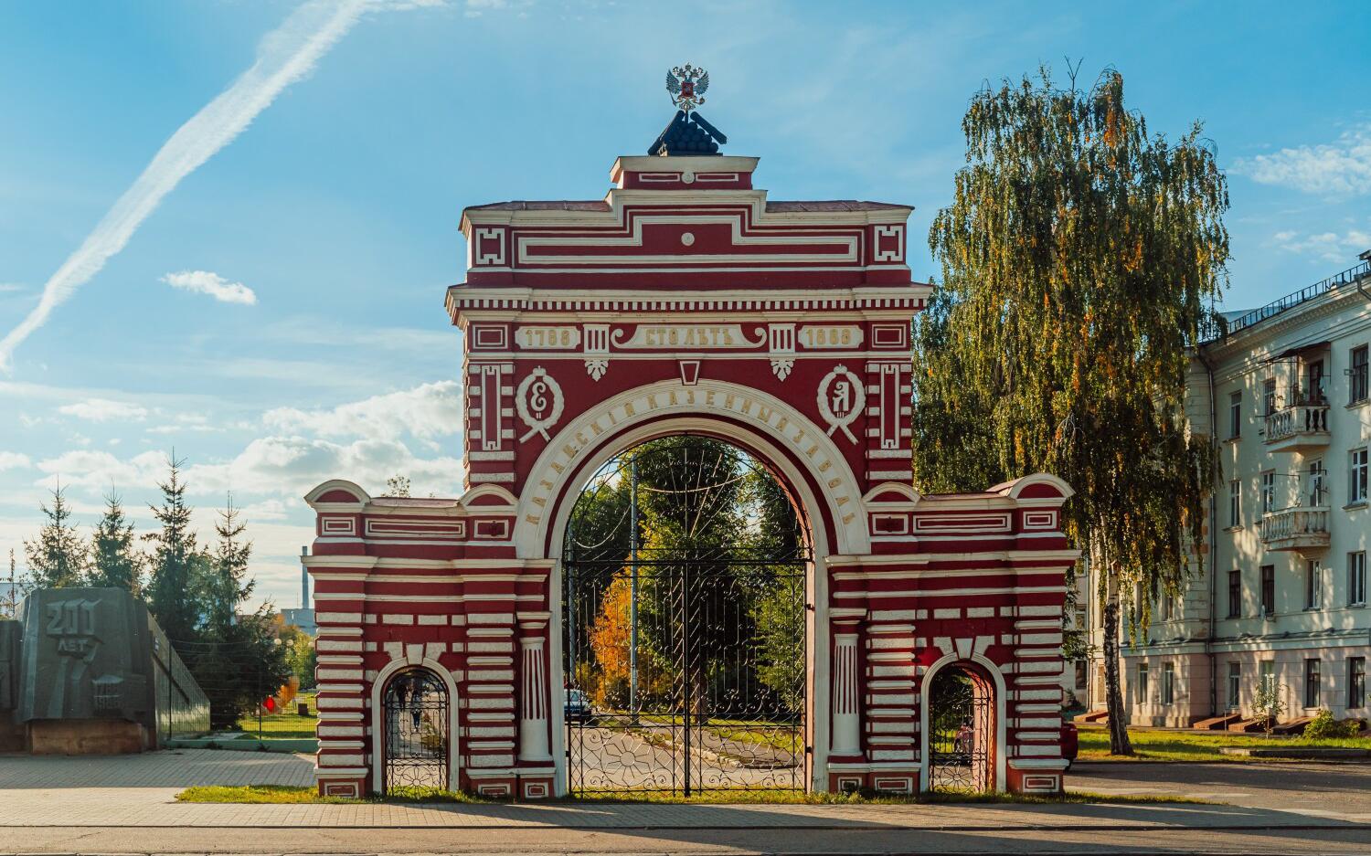 Арка Красные ворота &mdash; одна из достопримечательностей Кировского района Казани
