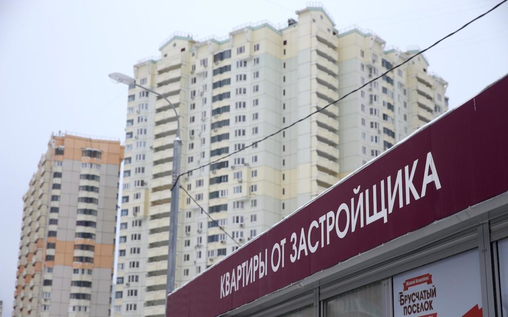 Покупатели новостроек в Москве стали реже использовать трейд-ин