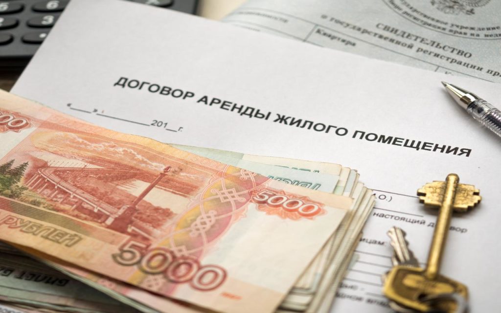 «Яндекс» назвал районы Москвы с самым дешевым арендным жильем :: Деньги :: РБК Недвижимость